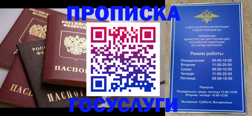 регистрация для дет. сада в Кинеле