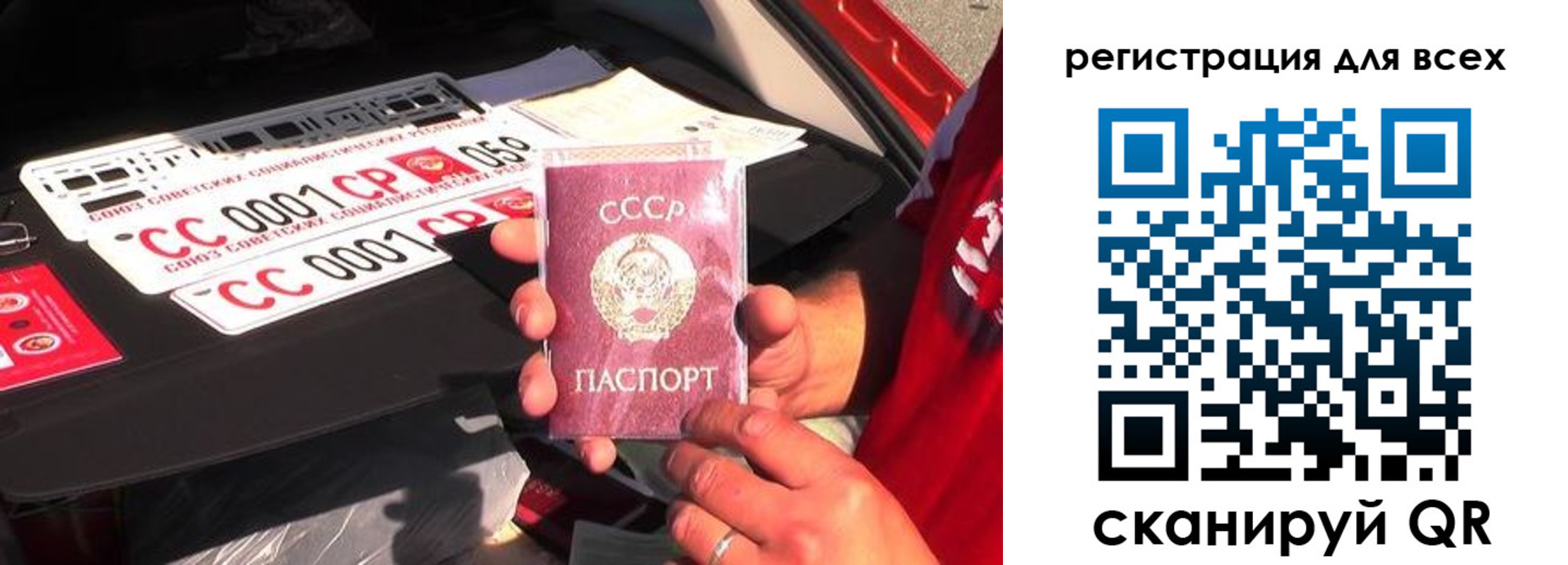 временная регистрация адрес в Кинеле
